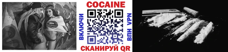 Купить наркотик аптеки Дивногорск APVP COCAIN МЕФ Гашиш