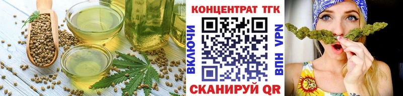 Canna-Cookies конопля  даркнет состав  Дивногорск 