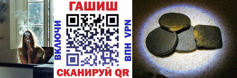 ГАШИШ VHQ  Дивногорск 