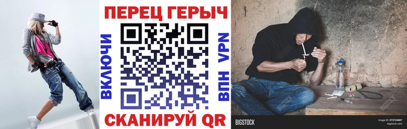 ГЕРОИН гречка  сколько стоит  Дивногорск 