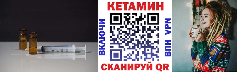 Кетамин VHQ  сколько стоит  Дивногорск 