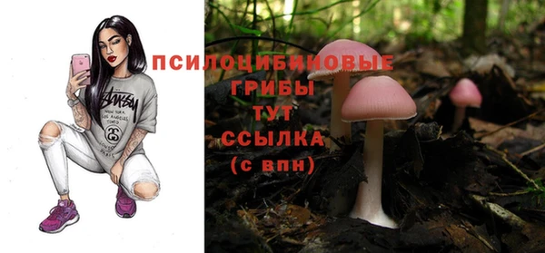 альфа пвп VHQ Богданович