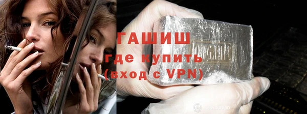 альфа пвп VHQ Богданович