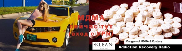 стафф Бородино