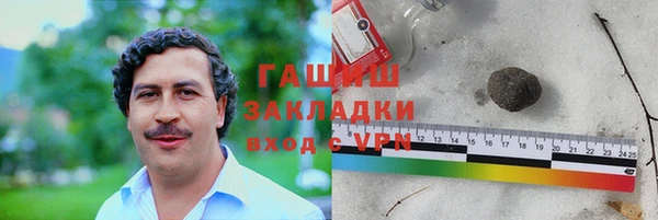 альфа пвп VHQ Богданович
