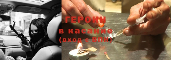хмурый Богородск