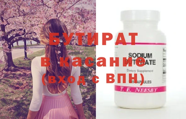 хмурый Богородск