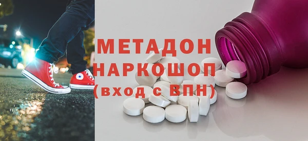 хмурый Богородск