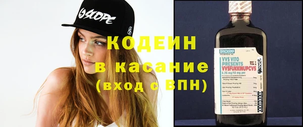 альфа пвп VHQ Богданович