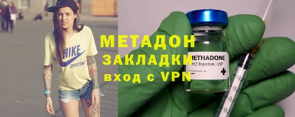 герыч Богородицк