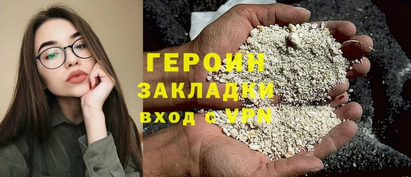 альфа пвп VHQ Богданович