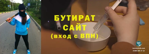 альфа пвп VHQ Богданович