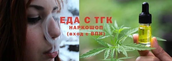 хмурый Богородск