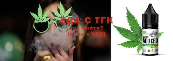 альфа пвп VHQ Богданович