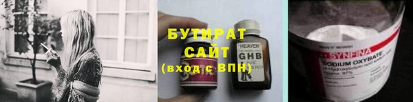 хмурый Богородск