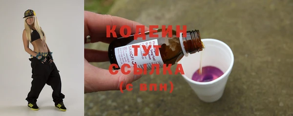 альфа пвп VHQ Богданович