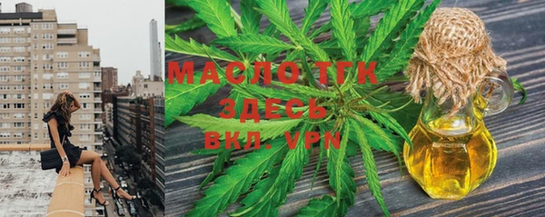 гашишное масло Новый Уренгой