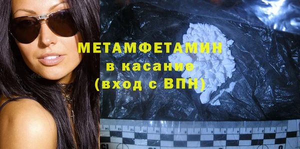 хмурый Богородск