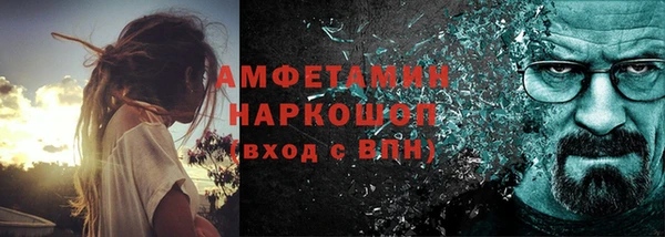 герыч Богородицк