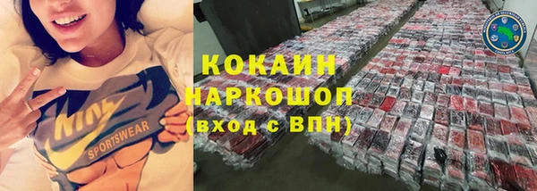 герыч Богородицк