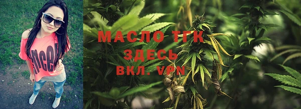 стафф Бородино