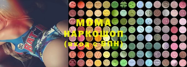 хмурый Богородск