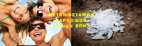 герыч Богородицк