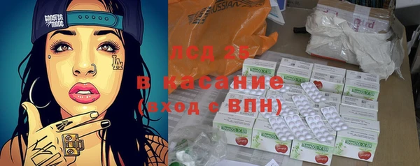 альфа пвп VHQ Богданович
