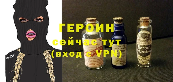 герыч Богородицк