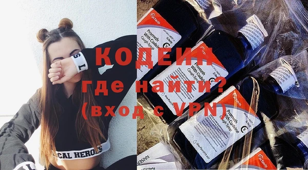 герыч Богородицк