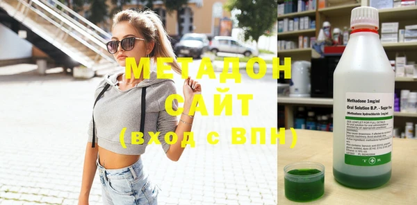 стафф Бородино