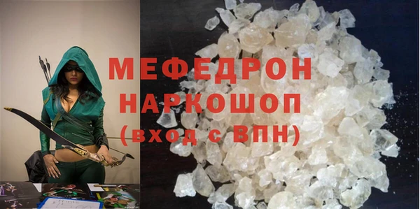 марки lsd Бронницы