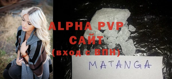 альфа пвп VHQ Богданович