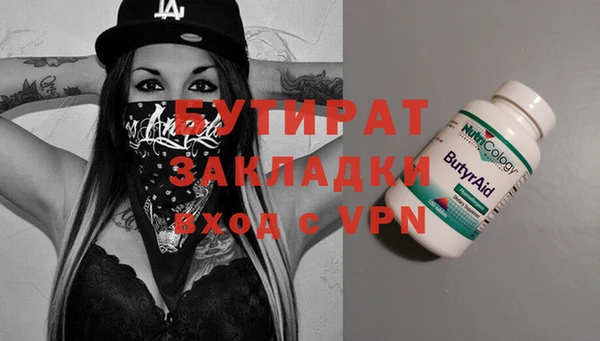 хмурый Богородск
