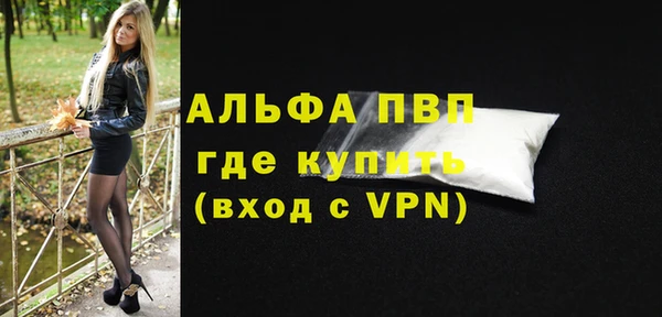 герыч Богородицк