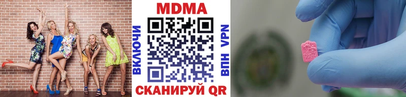 сайты даркнета формула купить закладку Дивногорск MDMA кристаллы