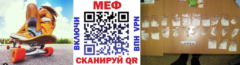 Меф VHQ Дивногорск