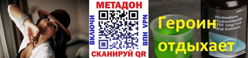 МЕТАДОН кристалл  блэк спрут рабочий сайт  Дивногорск 