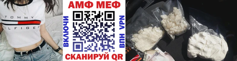 МЕТАМФЕТАМИН кристалл  МЕГА зеркало  Дивногорск 