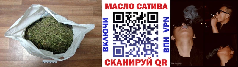 ТГК THC oil  Дивногорск 