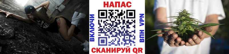 купить закладку Дивногорск Марихуана план